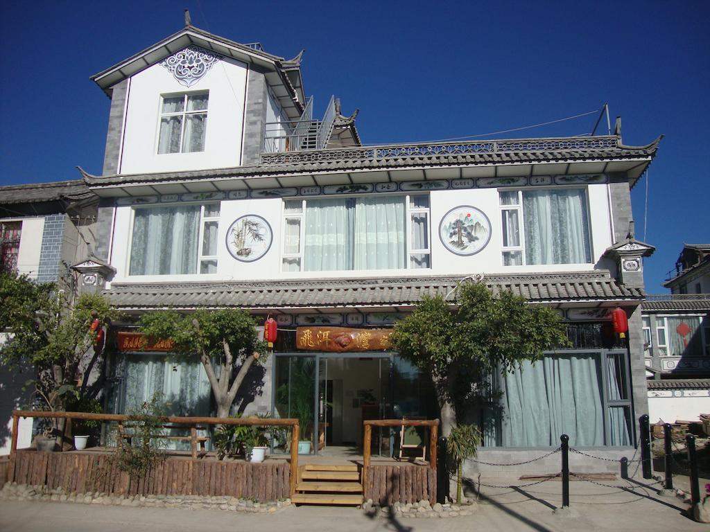 Faier Harbour Inn Tali Kültér fotó